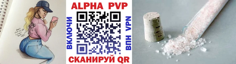 APVP СК КРИС  Купить закладки  Магадан 