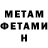 КЕТАМИН VHQ Elena Kargaltseva