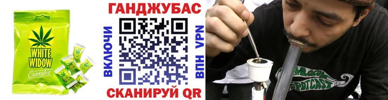 Еда ТГК конопля  Купить где  Магадан 