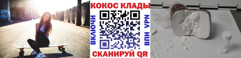 Купить где Магадан Кокаин Эквадор
