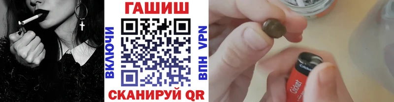 Гашиш Cannabis  Купить закладки  Магадан 