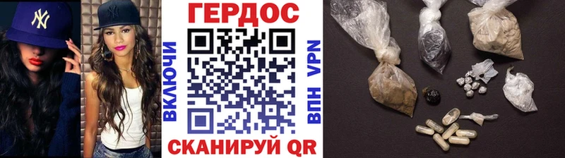 Купить где  Магадан  ГЕРОИН хмурый 