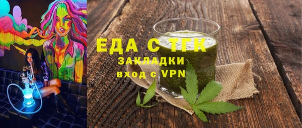 соль курить ск Каменногорск