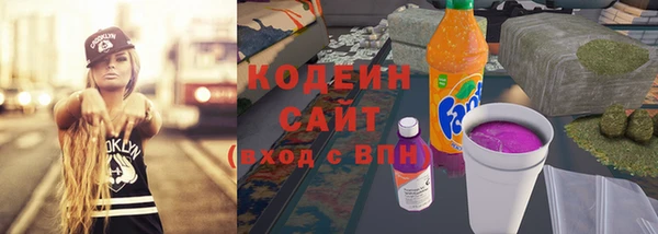 гашишное масло Карпинск