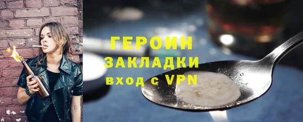 ALPHA PVP Каменка
