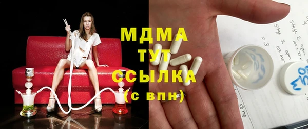 соль курить ск Каменногорск