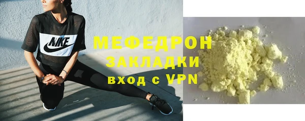 соль курить ск Каменногорск