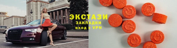 бутик Каменск-Шахтинский