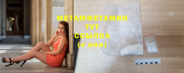 соль курить ск Каменногорск