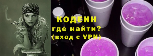 ALPHA PVP Каменка