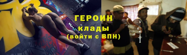 соль курить ск Каменногорск