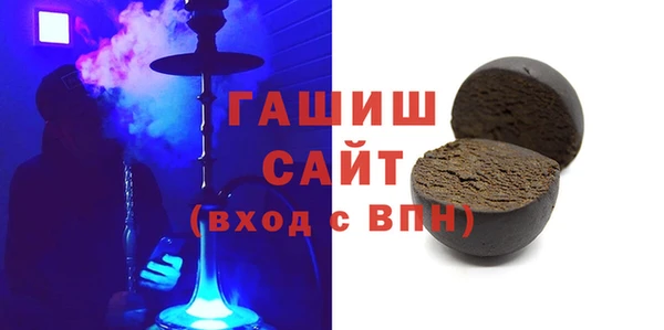 соль курить ск Каменногорск