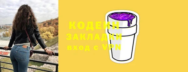 бутик Каменск-Шахтинский