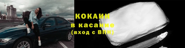 бутик Каменск-Шахтинский