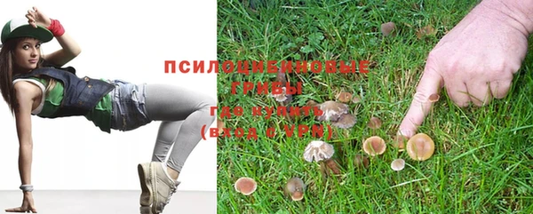 бутик Каменск-Шахтинский