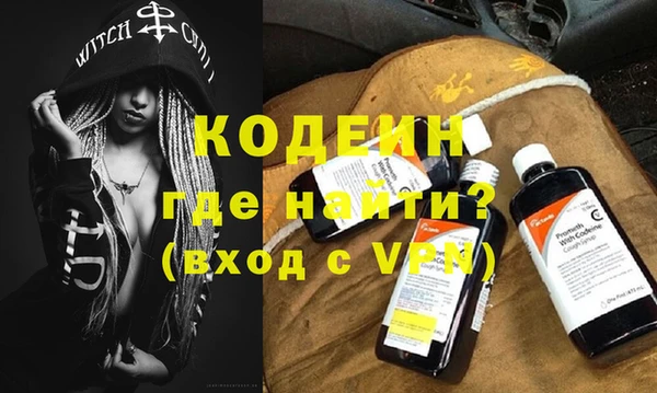 бутик Каменск-Шахтинский