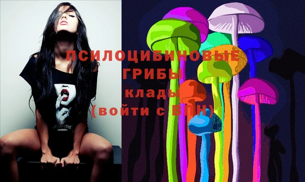 бутик Каменск-Шахтинский