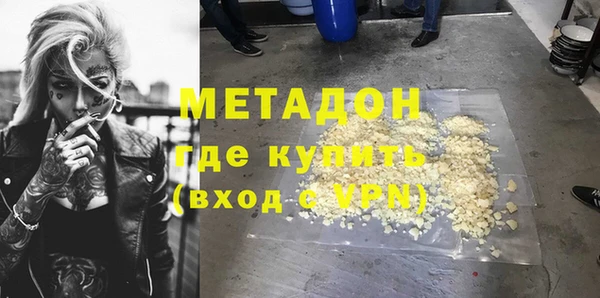 бутик Каменск-Шахтинский