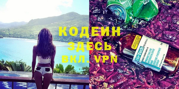 бутик Каменск-Шахтинский