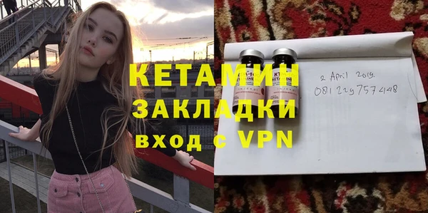 гашишное масло Карпинск
