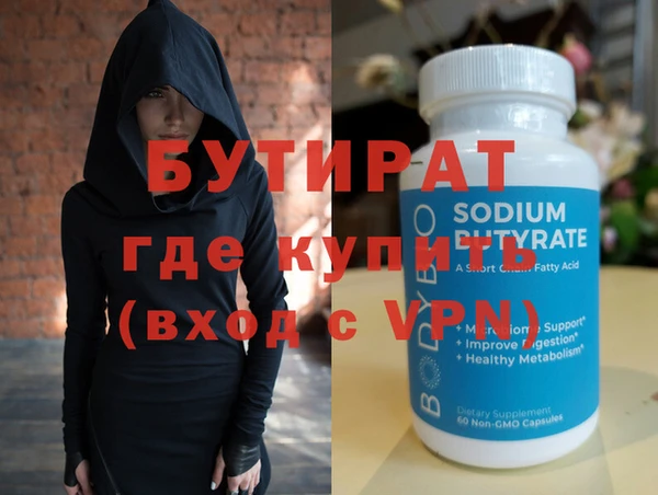 ALPHA PVP Каменка