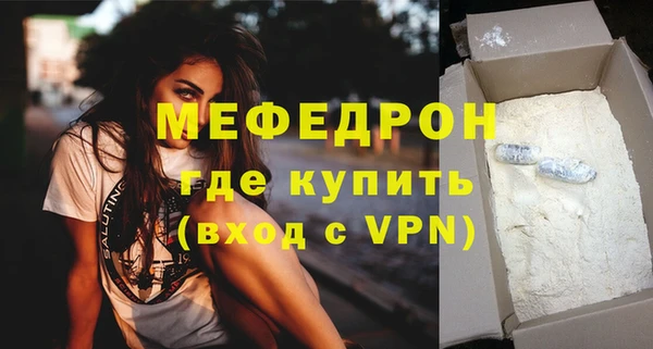 бутик Каменск-Шахтинский