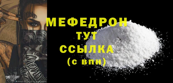 ALPHA PVP Каменка