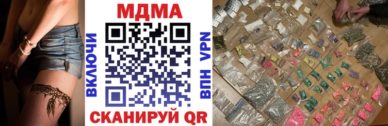 МДМА VHQ  Купить  Магадан 