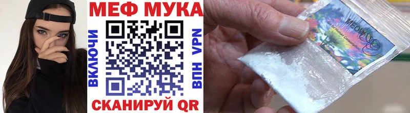 Купить где  Магадан  МЯУ-МЯУ мяу мяу 