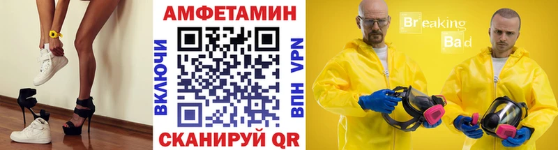 Купить Магадан Метамфетамин Декстрометамфетамин 99.9%