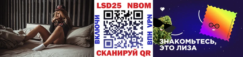 Марки NBOMe 1,8мг  Купить  Магадан 