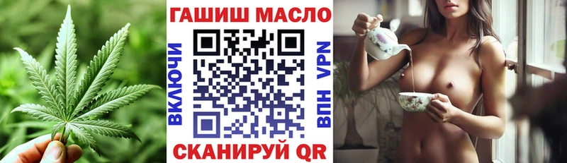 Купить закладки  Магадан  Дистиллят ТГК гашишное масло 