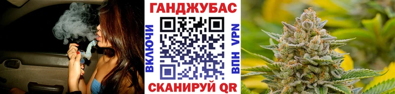 Купить где  Магадан  Канабис MAZAR 